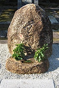 自然石型