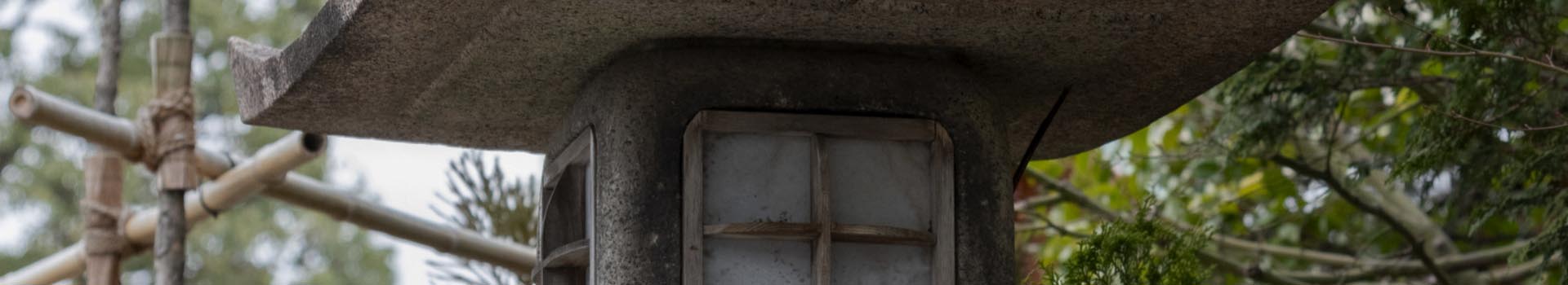 Stone Lantern