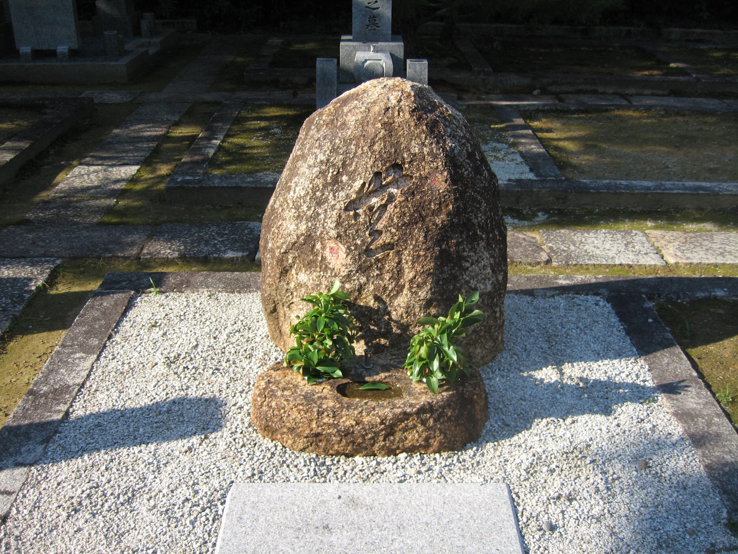 自然石墓
