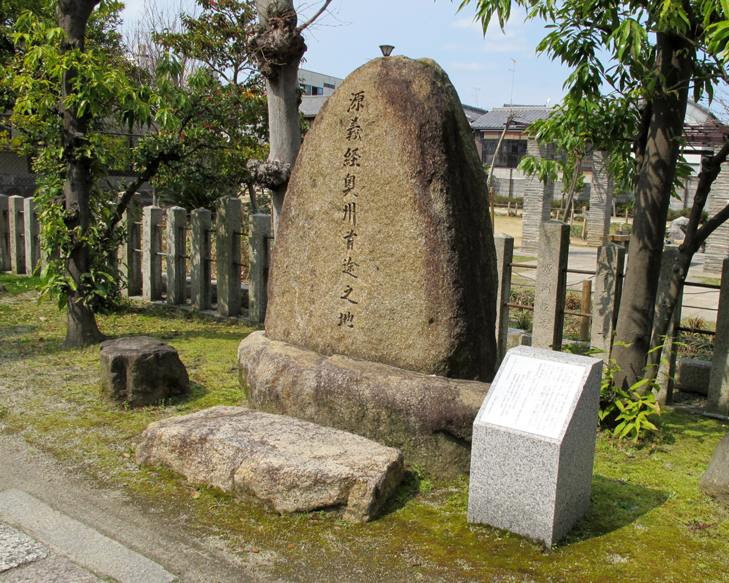 記念碑