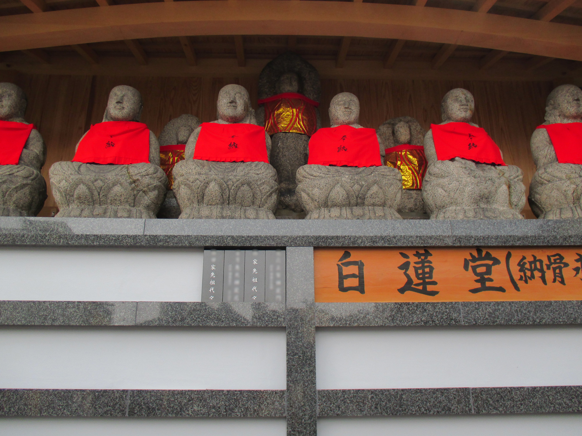 上徳寺 納骨永代供養墓・白蓮堂