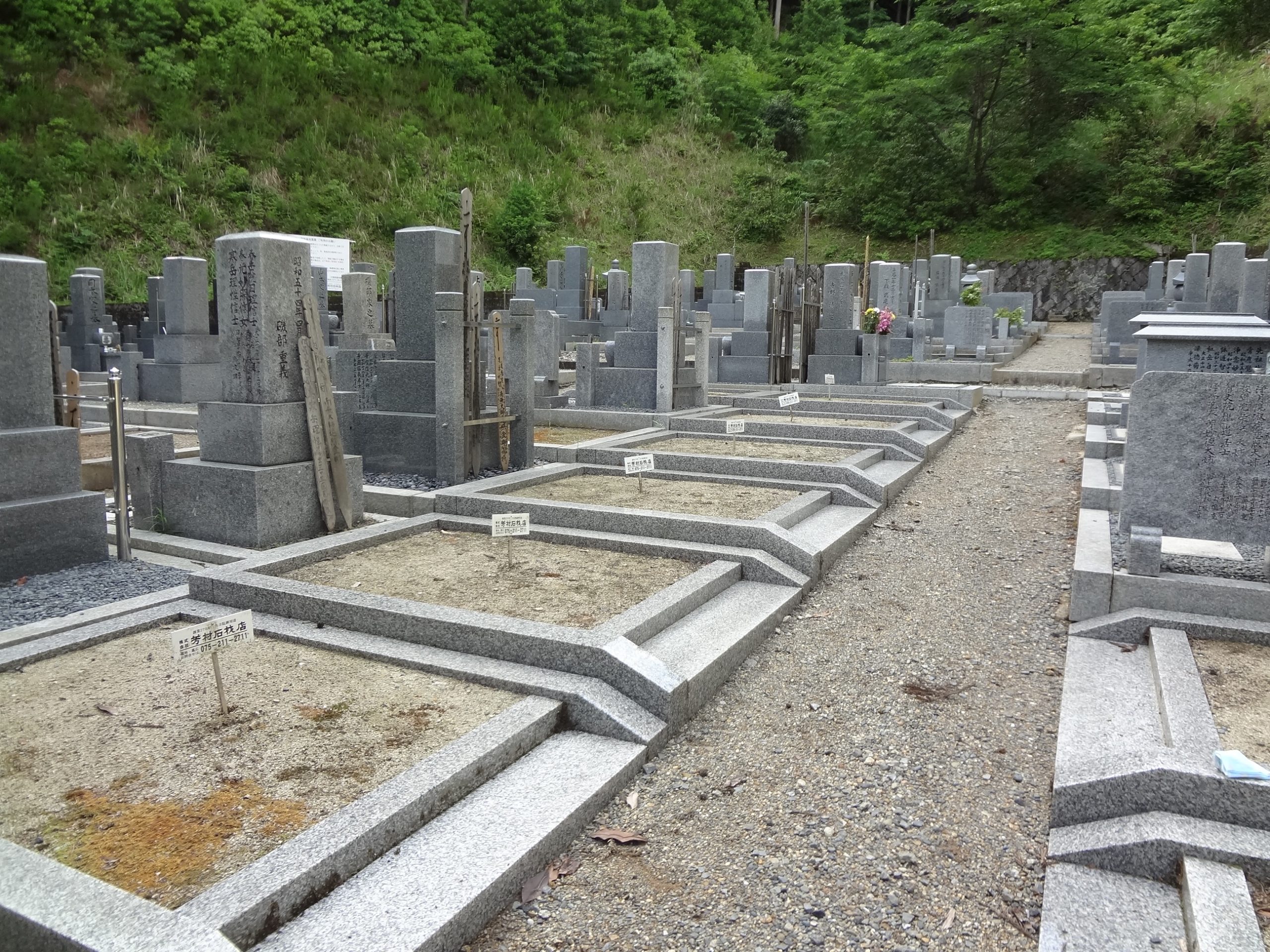 紫雲山 大聖院霊園