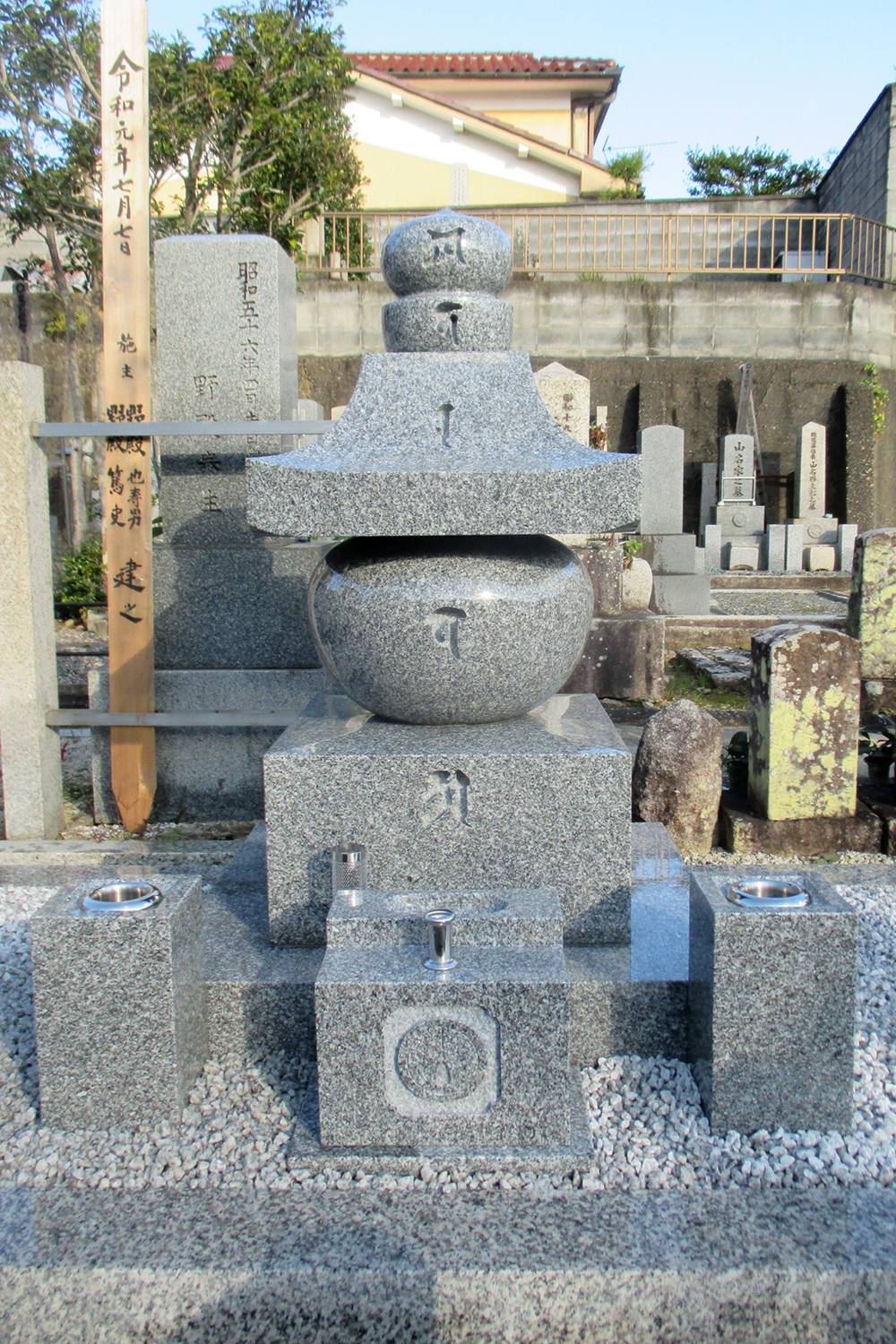 五輪塔