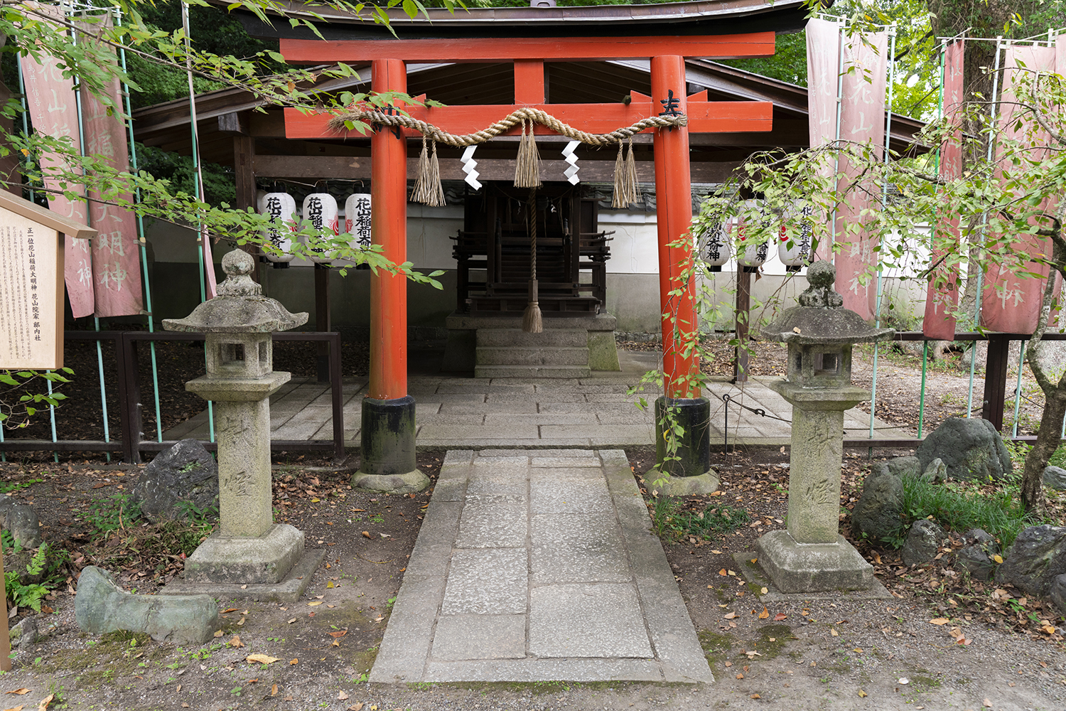 参道・床石