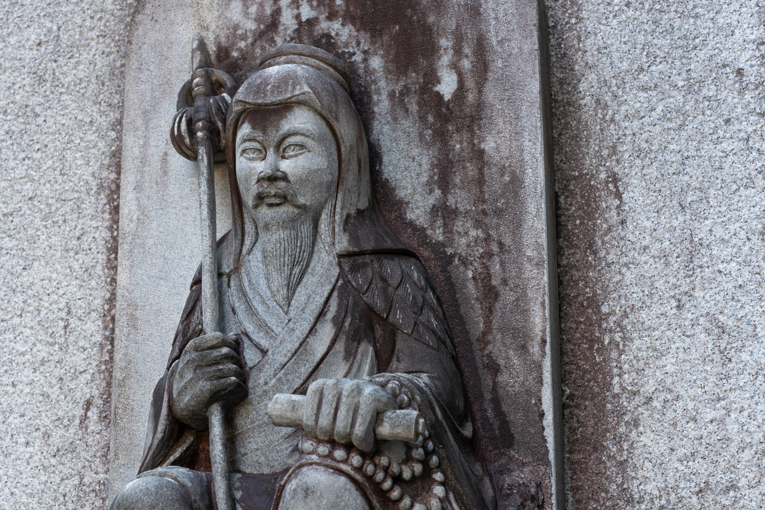 役行者 | 誠心院