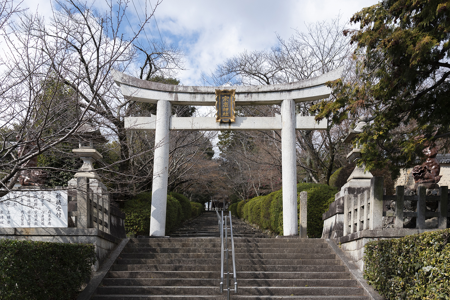鳥居・階段
