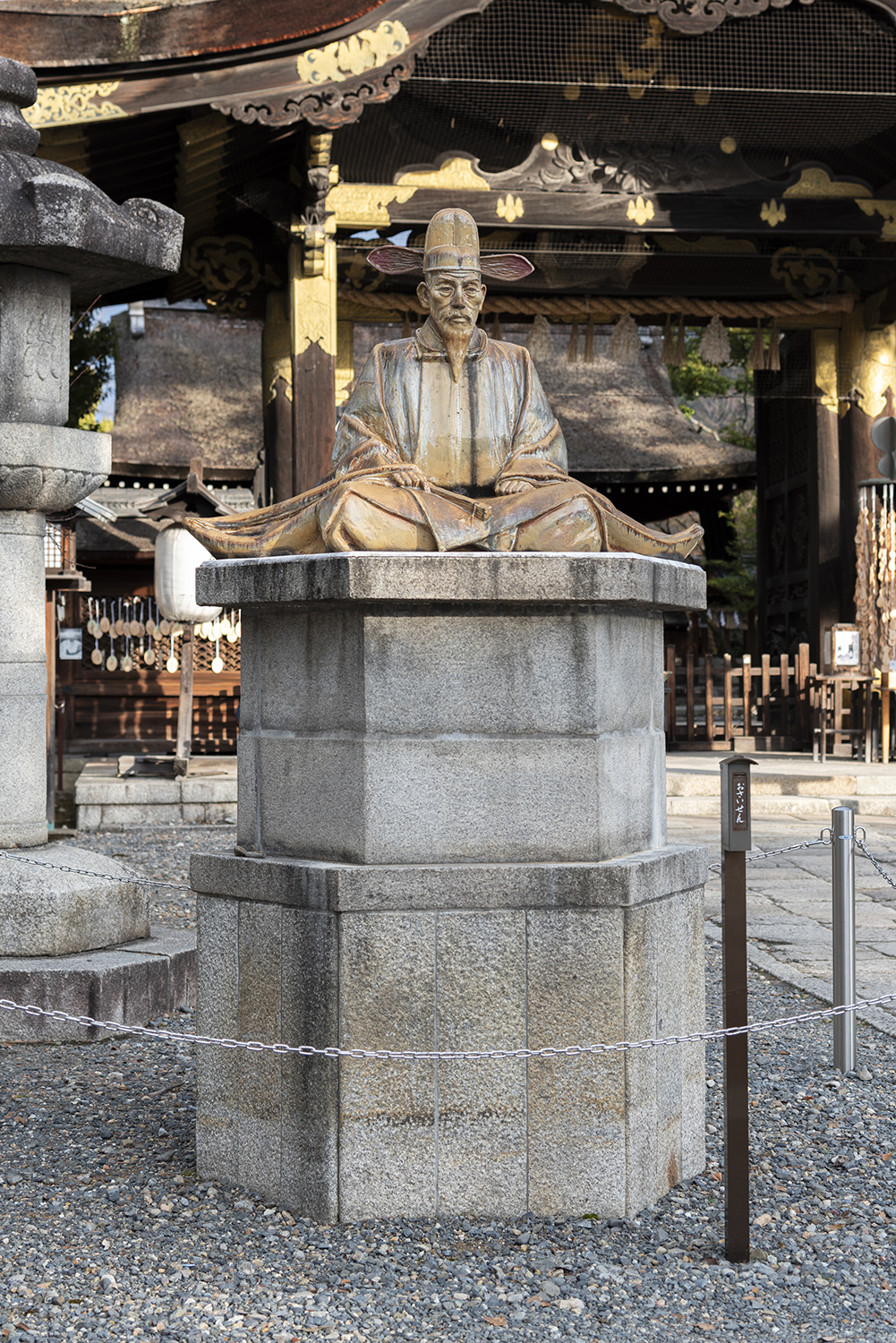 秀吉像 台石
