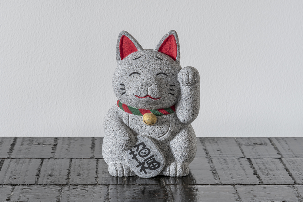 招き猫にゃーにゃん（小）