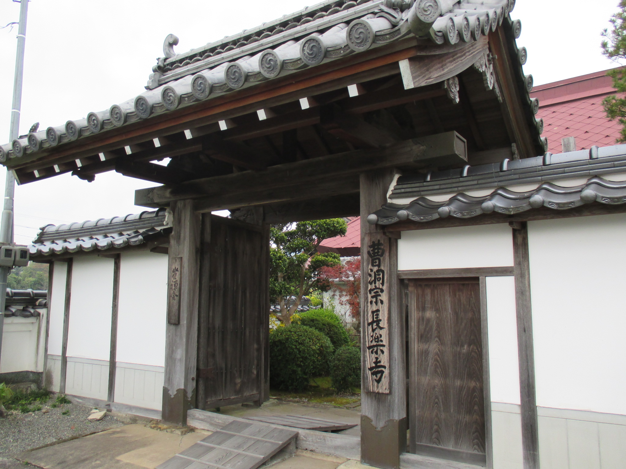 長楽寺
