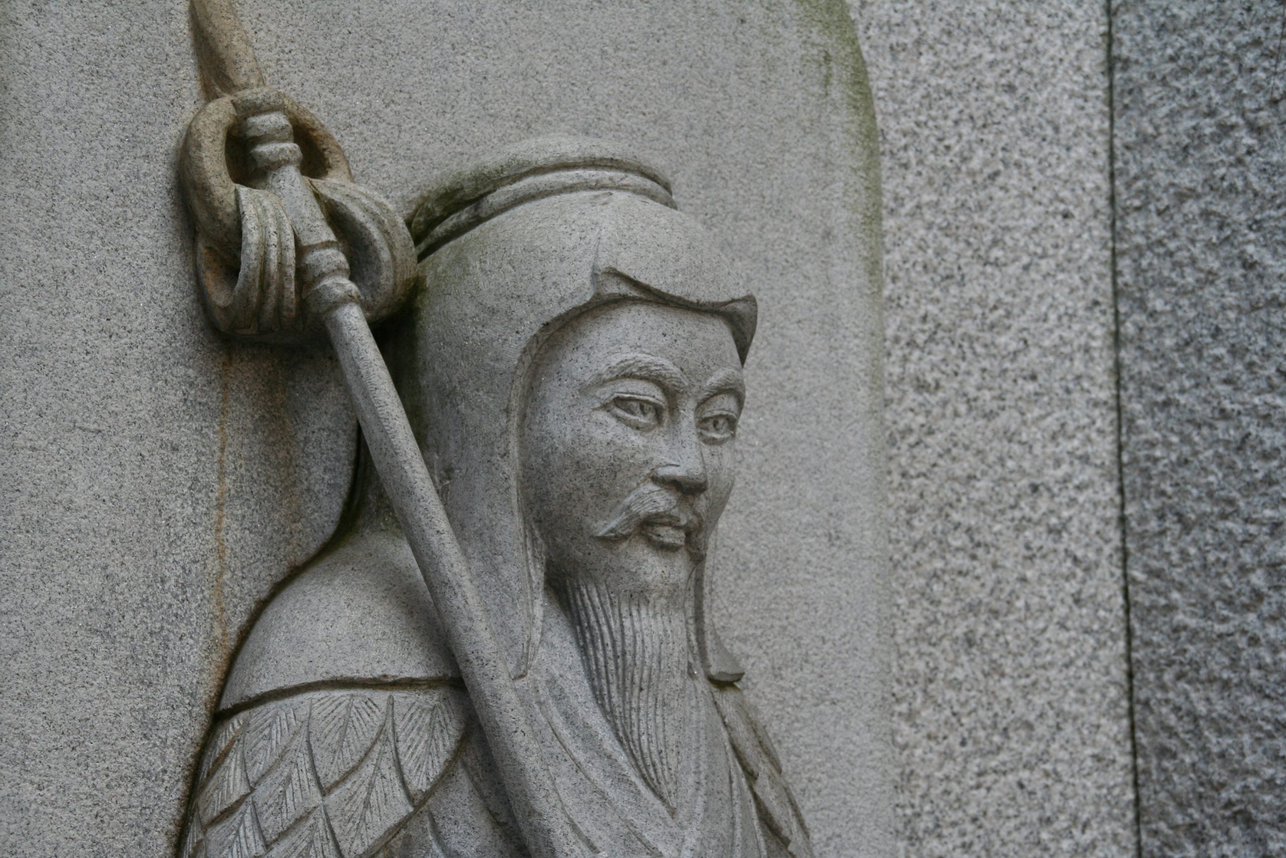 役行者