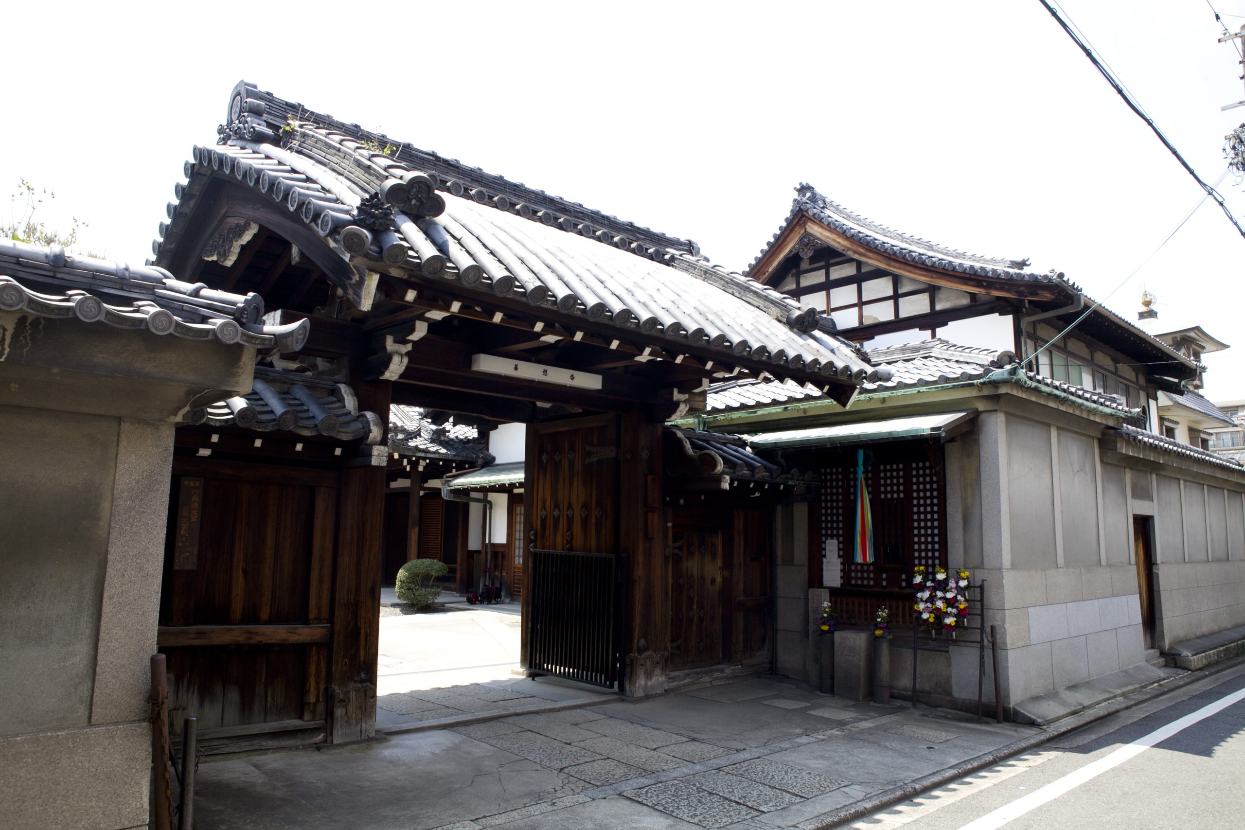 善想寺