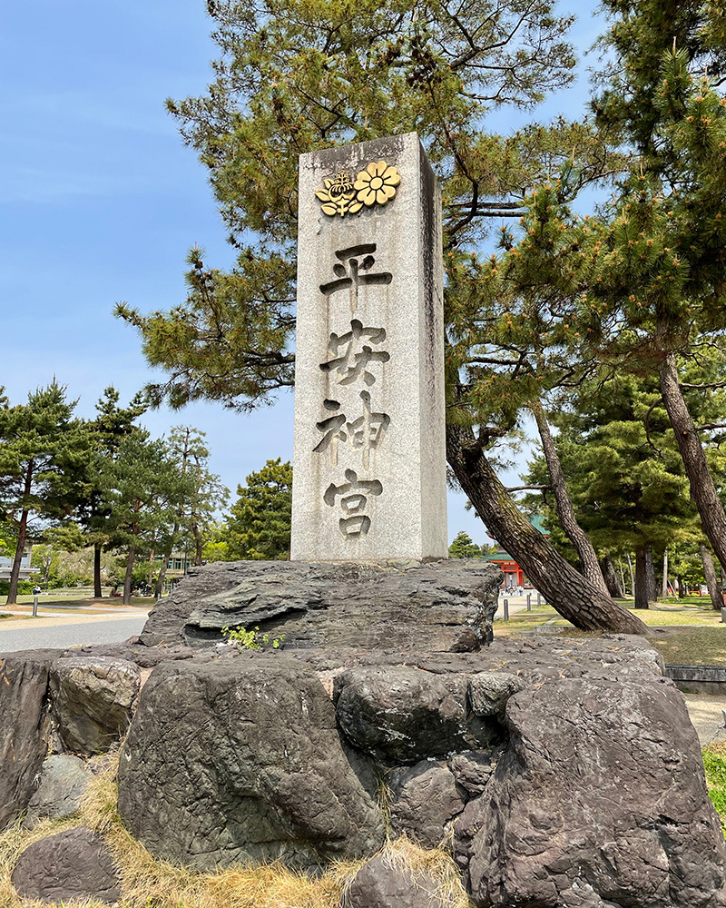 社標