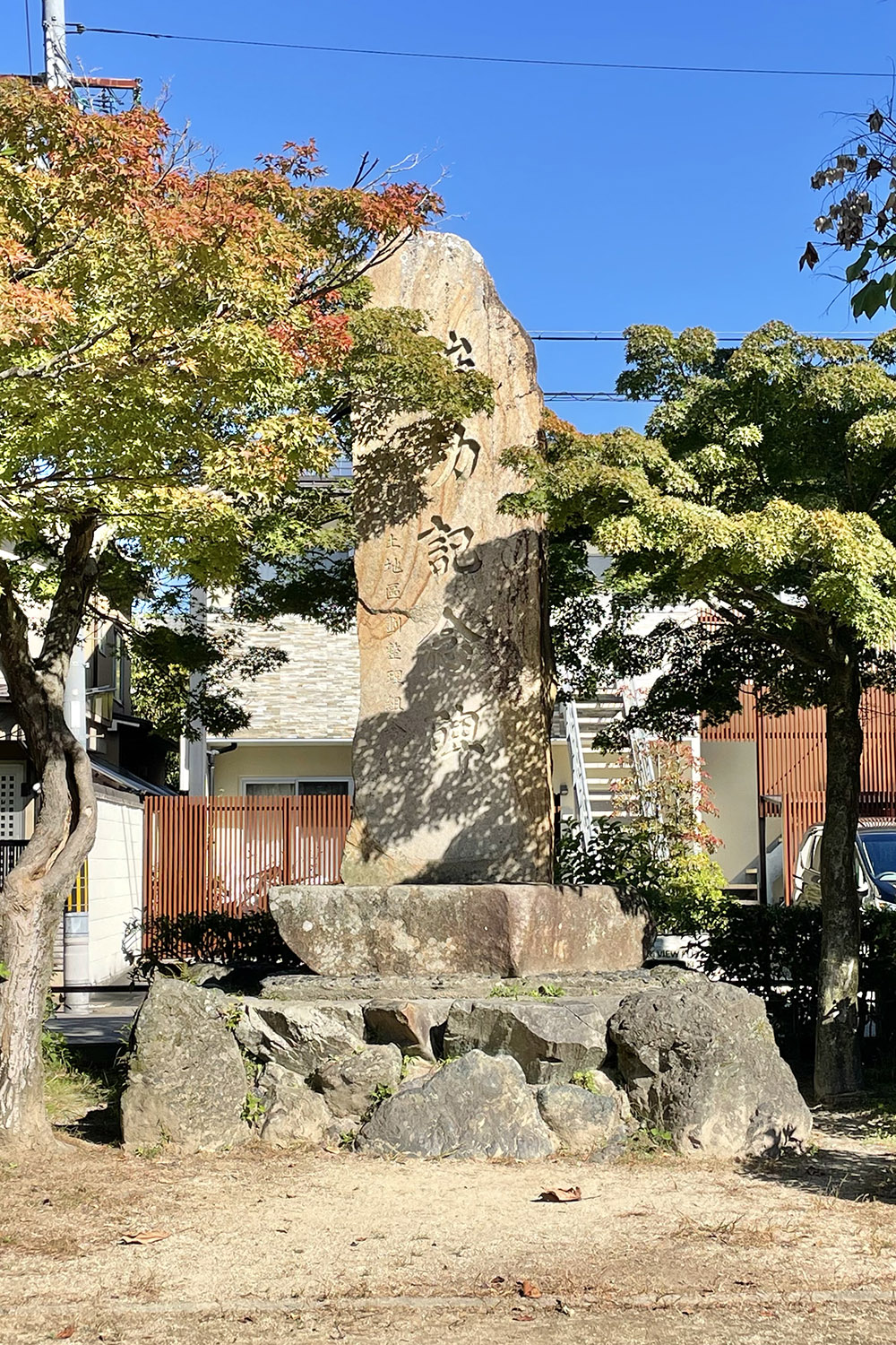 石碑