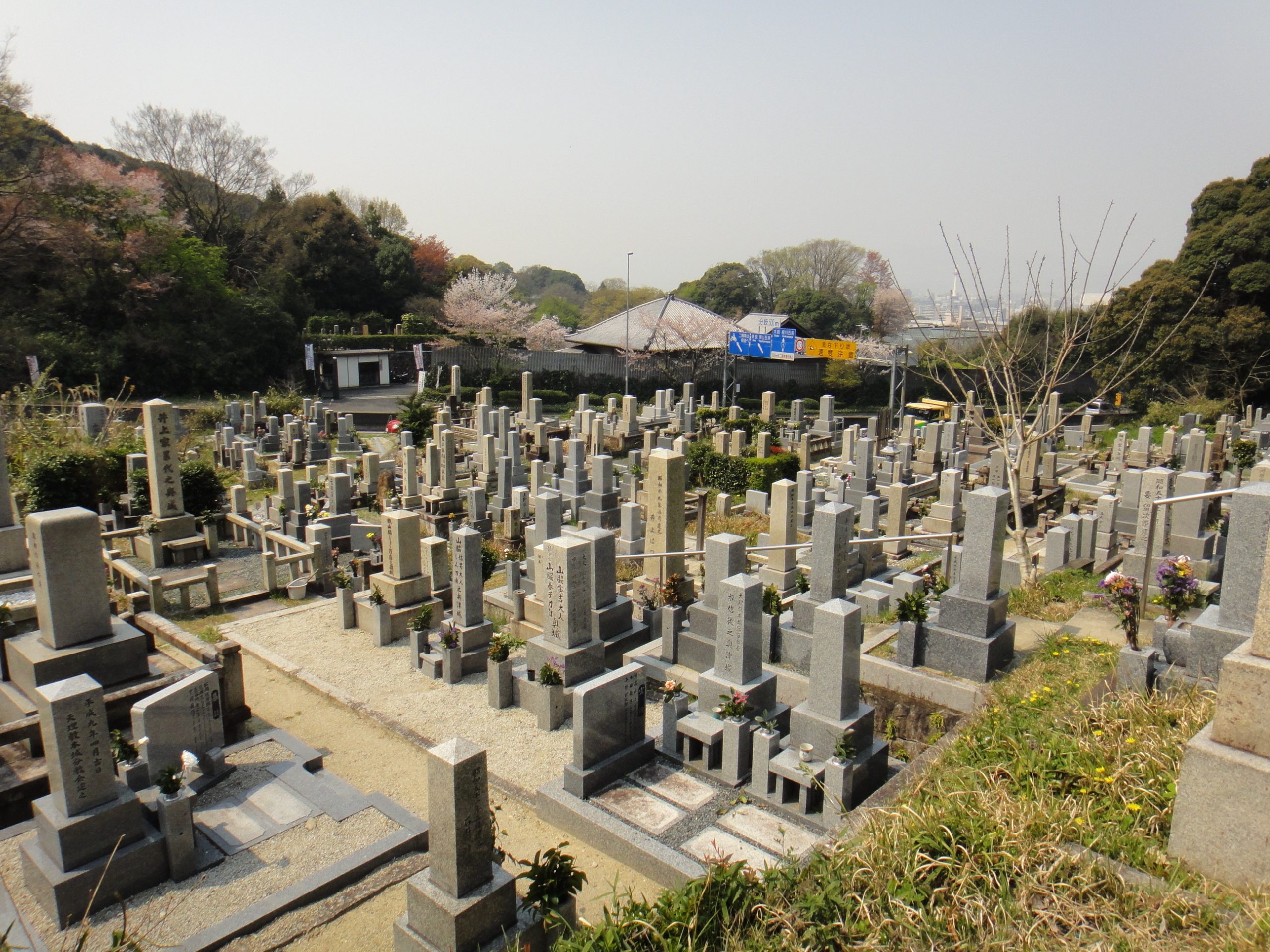 清水山墓地