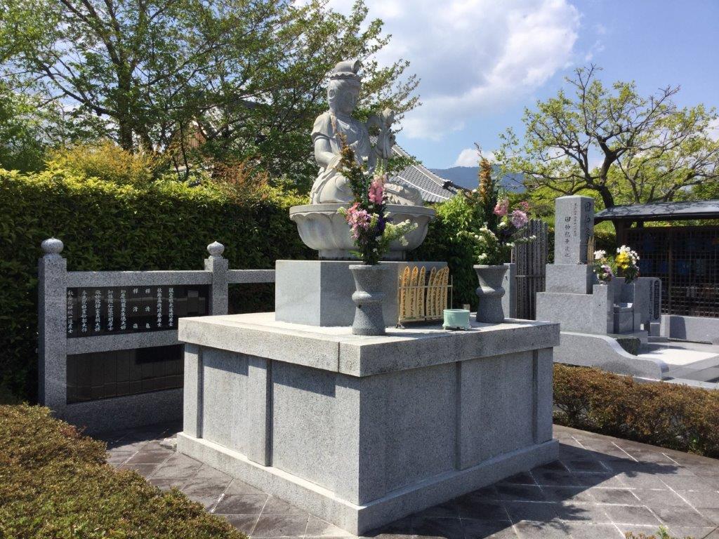妙智院 聖観音菩薩供養墓