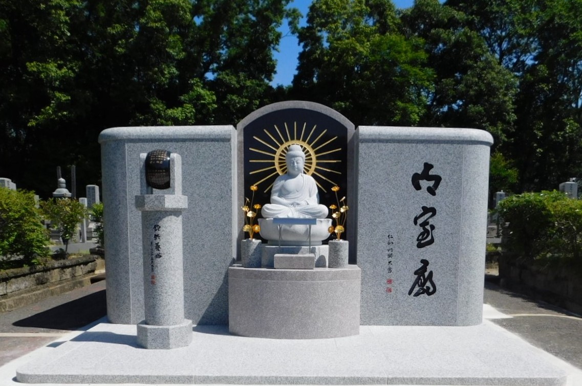 仁和寺 御室霊園 御室廟 合祀型永代供養墓