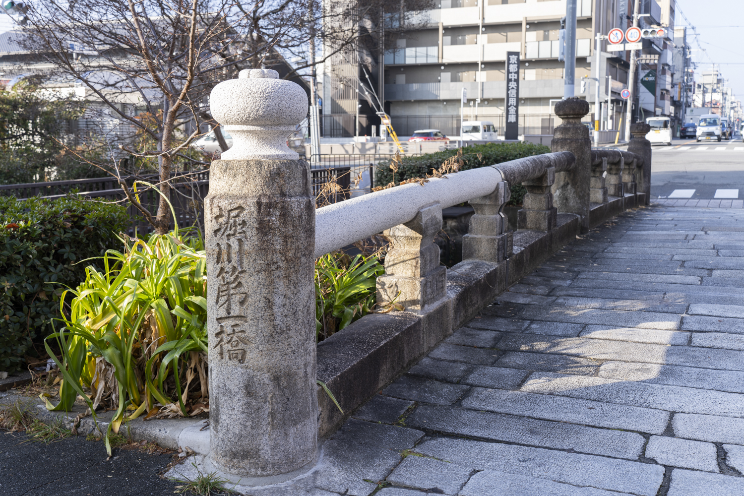 堀川第一橋