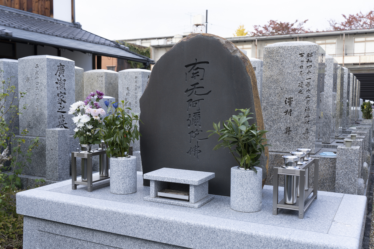 伊達冠石の永代供養墓