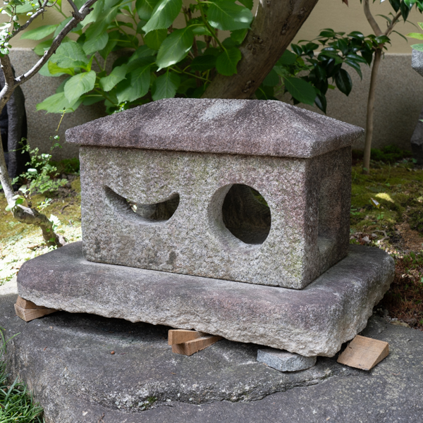 Sanko Lantern