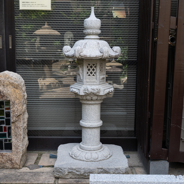 Kasuga Lantern
