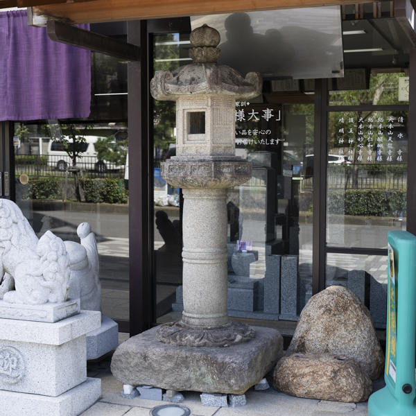 Sangatsudo Lantern